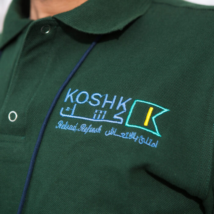 ‏آلات كشك