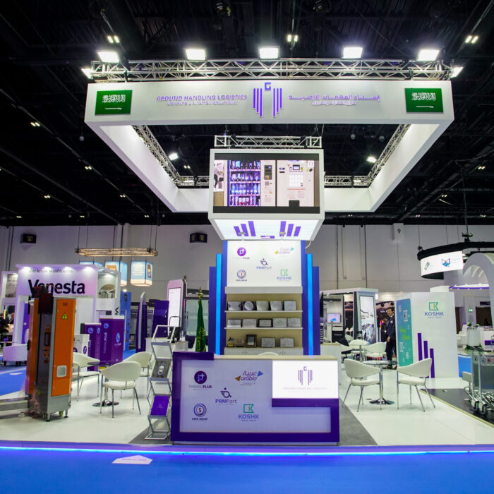 ‏معارض ومؤتمرات المطار